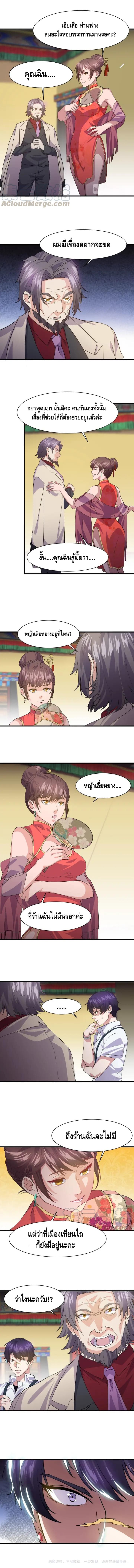 อ่านมังงะ การ์ตูน